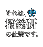 lainTTLクリエイターズスタンプ3（個別スタンプ：4）