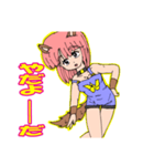 オオカミっ娘（個別スタンプ：17）