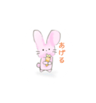 ふわふわ あにまる（個別スタンプ：9）