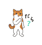 40匹の長野県ねこ！（個別スタンプ：15）