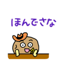 伊賀弁のポテト保安官やど 三重県（個別スタンプ：13）