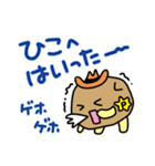 伊賀弁のポテト保安官やど 三重県（個別スタンプ：34）