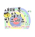 日常会話で使える韓国語③（個別スタンプ：40）