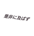 何処かで見た！？ 戦国武将名言スタンプ（個別スタンプ：1）