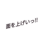 何処かで見た！？ 戦国武将名言スタンプ（個別スタンプ：2）