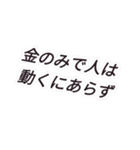 何処かで見た！？ 戦国武将名言スタンプ（個別スタンプ：5）