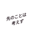 何処かで見た！？ 戦国武将名言スタンプ（個別スタンプ：10）