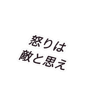 何処かで見た！？ 戦国武将名言スタンプ（個別スタンプ：11）