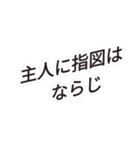 何処かで見た！？ 戦国武将名言スタンプ（個別スタンプ：12）