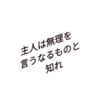 何処かで見た！？ 戦国武将名言スタンプ（個別スタンプ：13）