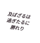 何処かで見た！？ 戦国武将名言スタンプ（個別スタンプ：15）