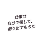 何処かで見た！？ 戦国武将名言スタンプ（個別スタンプ：19）