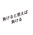 何処かで見た！？ 戦国武将名言スタンプ（個別スタンプ：20）