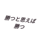 何処かで見た！？ 戦国武将名言スタンプ（個別スタンプ：21）