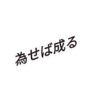 何処かで見た！？ 戦国武将名言スタンプ（個別スタンプ：22）