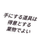 何処かで見た！？ 戦国武将名言スタンプ（個別スタンプ：26）