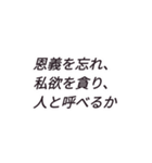 何処かで見た！？ 戦国武将名言スタンプ（個別スタンプ：27）