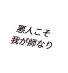 何処かで見た！？ 戦国武将名言スタンプ（個別スタンプ：29）