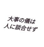 何処かで見た！？ 戦国武将名言スタンプ（個別スタンプ：30）