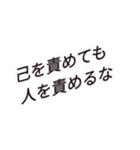 何処かで見た！？ 戦国武将名言スタンプ（個別スタンプ：32）