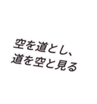 何処かで見た！？ 戦国武将名言スタンプ（個別スタンプ：35）