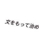 何処かで見た！？ 戦国武将名言スタンプ（個別スタンプ：36）