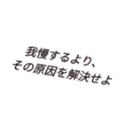 何処かで見た！？ 戦国武将名言スタンプ（個別スタンプ：38）