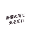 何処かで見た！？ 戦国武将名言スタンプ（個別スタンプ：39）