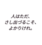 何処かで見た！？ 戦国武将名言スタンプ（個別スタンプ：40）