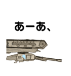 世界防衛軍第二弾（個別スタンプ：8）