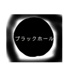 空に浮かんでるやつ（個別スタンプ：6）