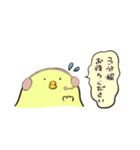 コールセンター勤務ひよこ（個別スタンプ：25）