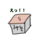 をみそちん（個別スタンプ：3）