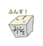 をみそちん（個別スタンプ：4）