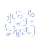 色々手書き発言（個別スタンプ：2）