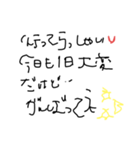 色々手書き発言（個別スタンプ：21）