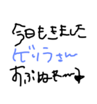 色々手書き発言（個別スタンプ：22）