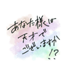 丁寧な言葉(文字のみ)Japanese handwriting（個別スタンプ：1）