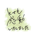 丁寧な言葉(文字のみ)Japanese handwriting（個別スタンプ：3）