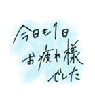 丁寧な言葉(文字のみ)Japanese handwriting（個別スタンプ：7）