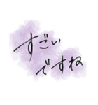 丁寧な言葉(文字のみ)Japanese handwriting（個別スタンプ：13）