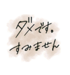 丁寧な言葉(文字のみ)Japanese handwriting（個別スタンプ：19）