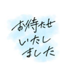 丁寧な言葉(文字のみ)Japanese handwriting（個別スタンプ：20）