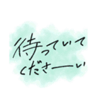 丁寧な言葉(文字のみ)Japanese handwriting（個別スタンプ：21）