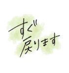 丁寧な言葉(文字のみ)Japanese handwriting（個別スタンプ：22）