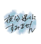 丁寧な言葉(文字のみ)Japanese handwriting（個別スタンプ：25）