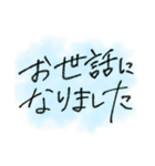 丁寧な言葉(文字のみ)Japanese handwriting（個別スタンプ：29）