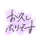 丁寧な言葉(文字のみ)Japanese handwriting（個別スタンプ：31）