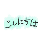 丁寧な言葉(文字のみ)Japanese handwriting（個別スタンプ：32）