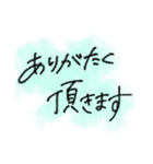 丁寧な言葉(文字のみ)Japanese handwriting（個別スタンプ：33）